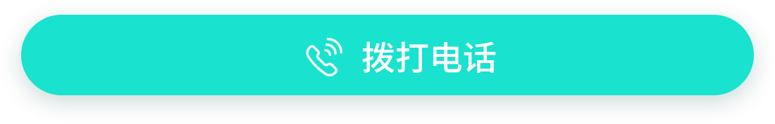 交规理论速成-爱考仕 招商加盟联系：王经理:18583769998